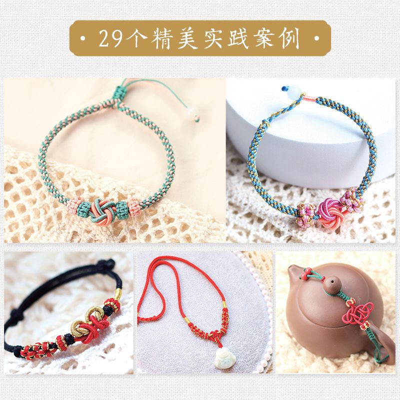 Handmade time, handmade rope k - Jewelry Making Videos 评论和价格